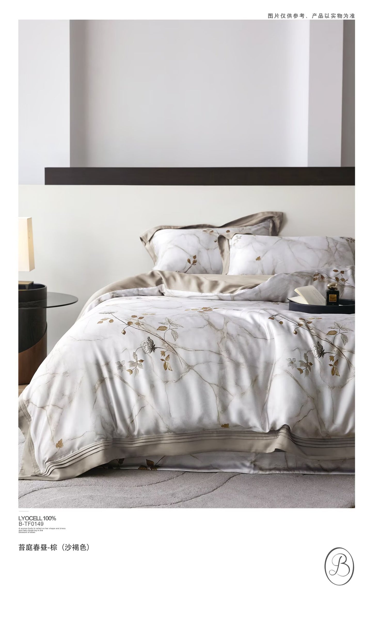 Jade Luxury Silky Lyocell Duvet Cover Grey Set