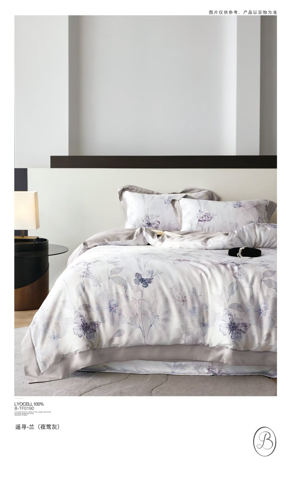 Jade Luxury Silky Lyocell Duvet Cover Grey Set