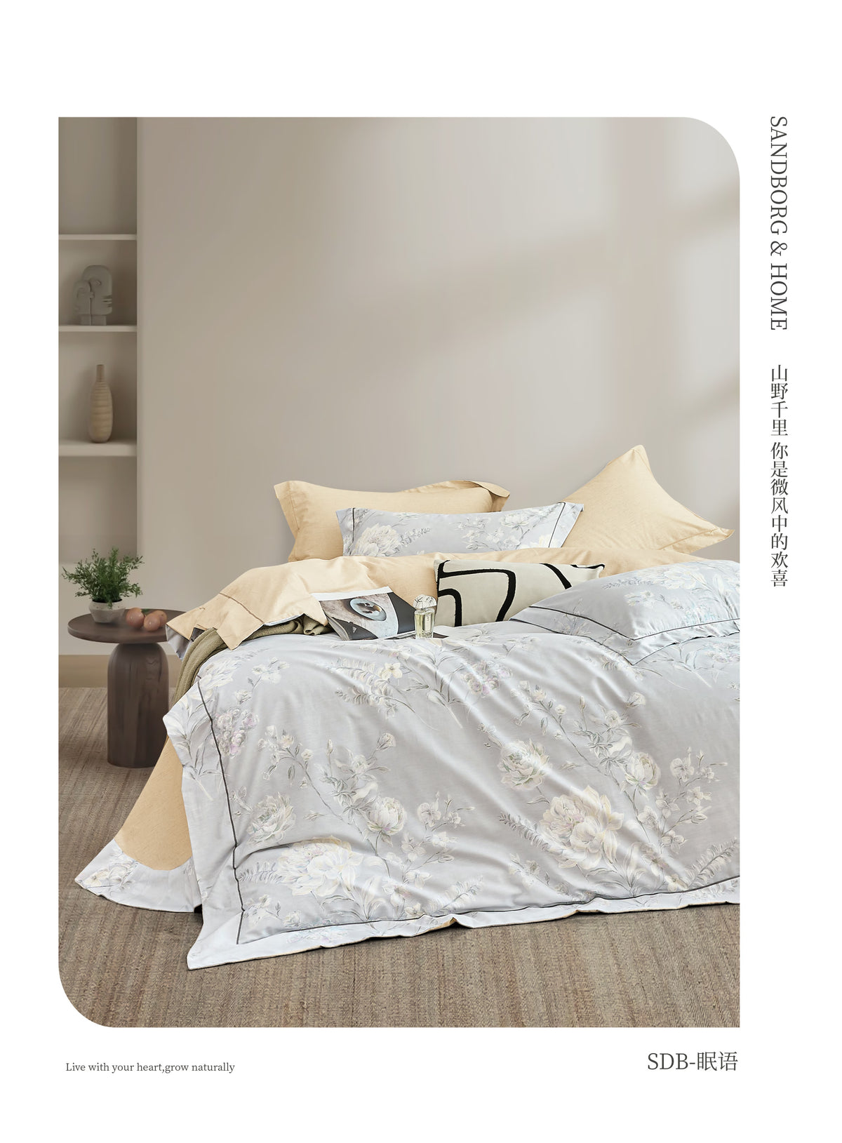 Willow Floral 100% Cotton Duvet Cover Set (King) (220x240cm)