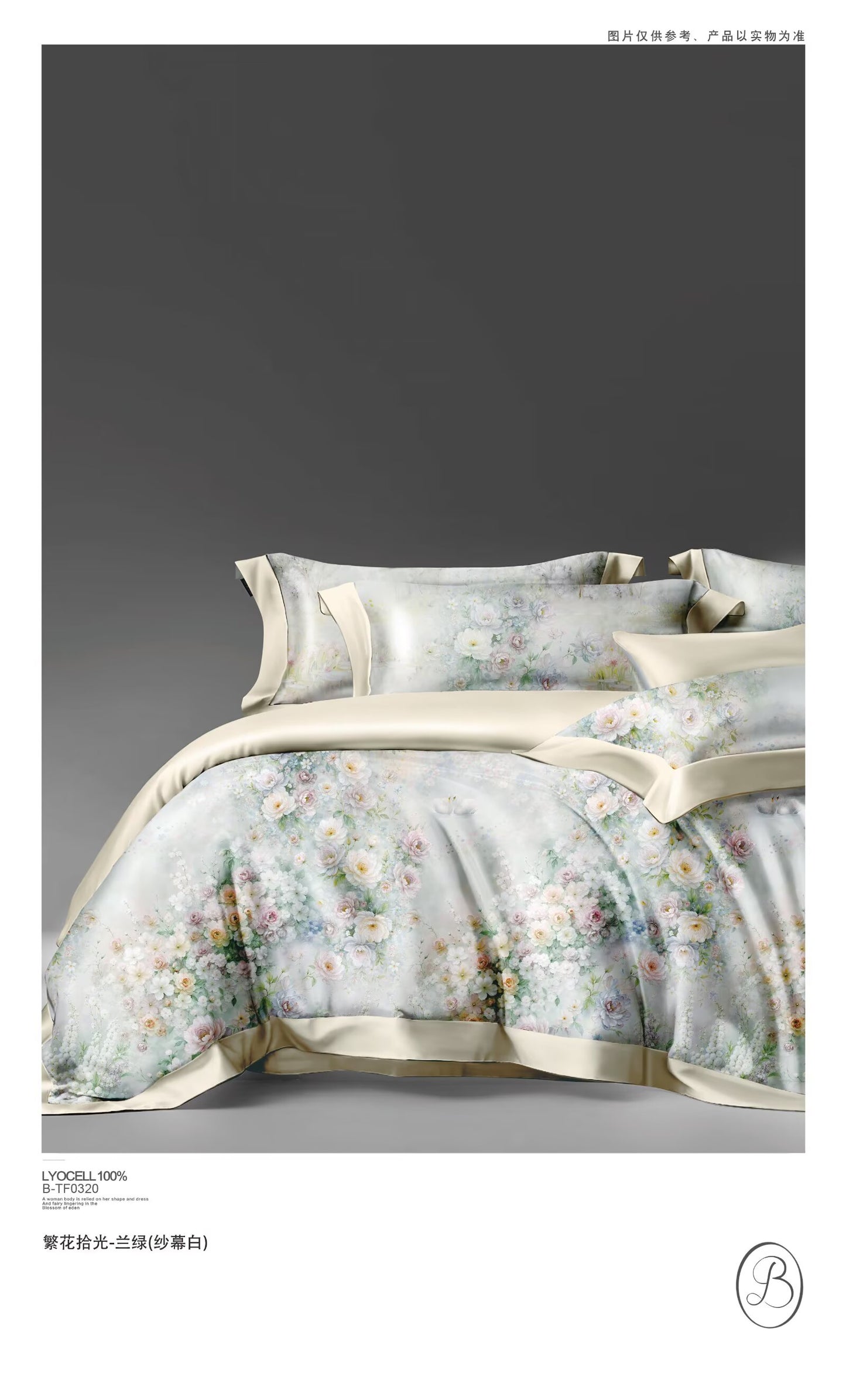 Jade Luxury Silky Lyocell Duvet Cover Set