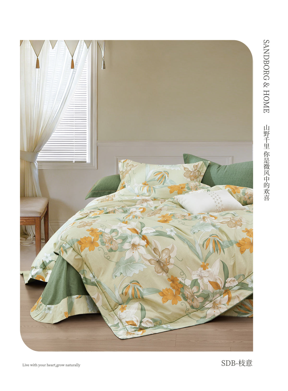 Olive Floral 100% Cotton Duvet Cover Set (Queen) (200x230cm)